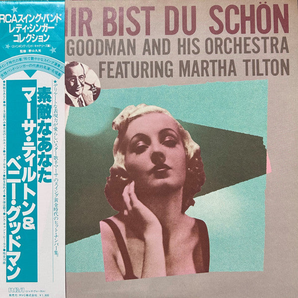 Bei Mir Bist Du Schön