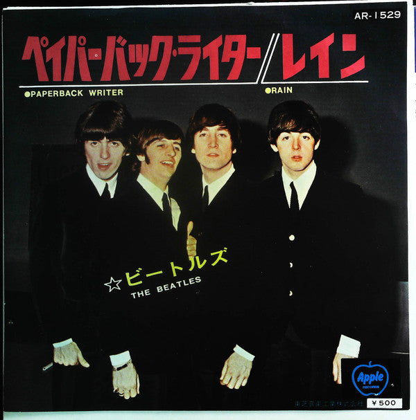 Paperback Writer