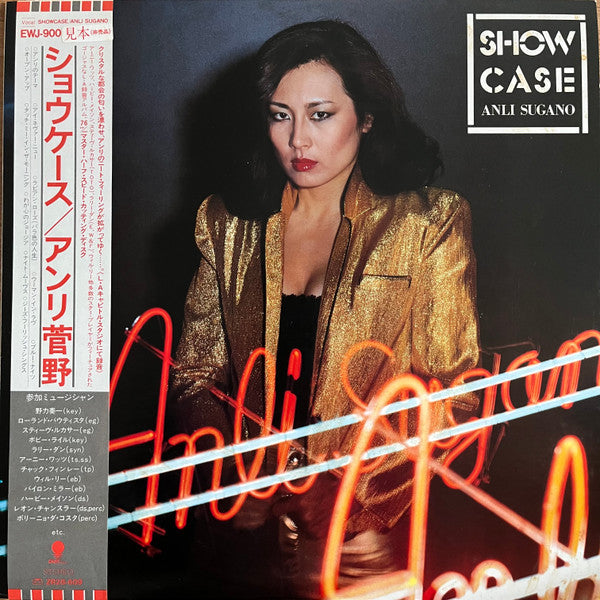 Show Case