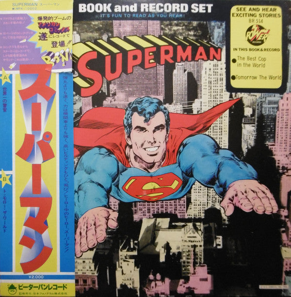 Superman: The Best Cop In The World / Tomorrow The World