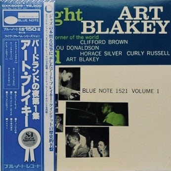 A Night At Birdland, Volume 1