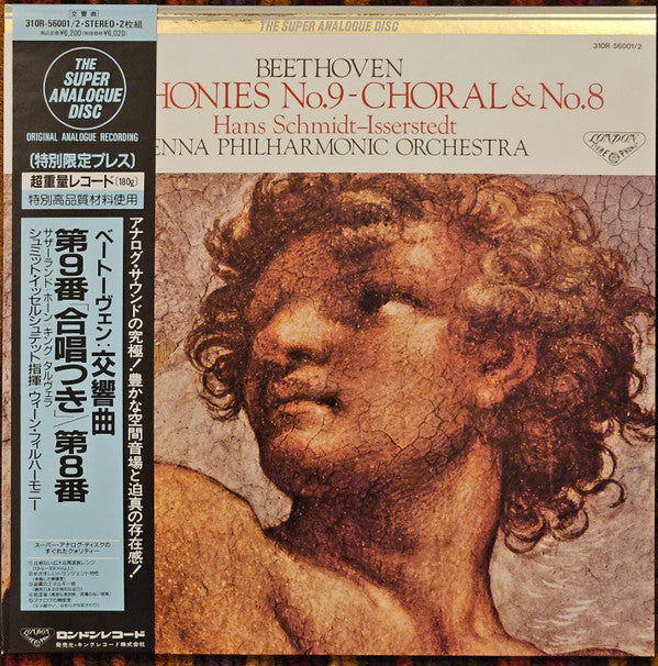 Symphony No 9 'Choral'