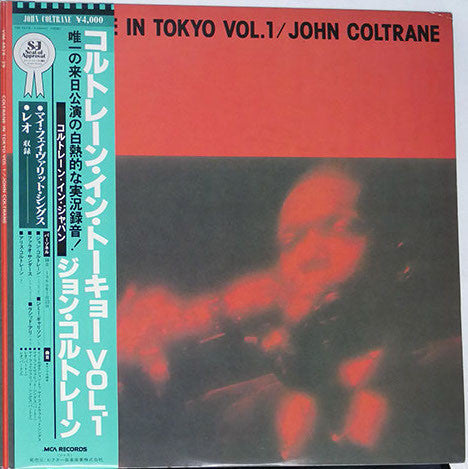 Concert In Japan
