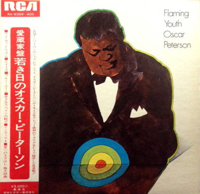 Masters Of Jazz Vol.7