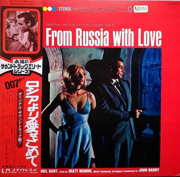 From Russia With Love (Original Motion Picture Soundtrack)