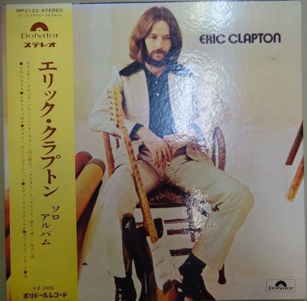 Eric Clapton