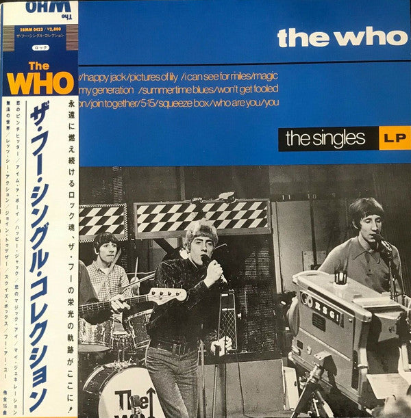 The Singles