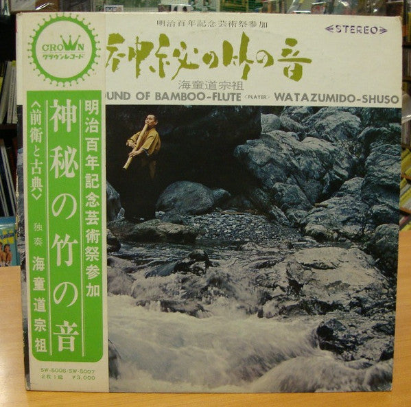 Unknown Release