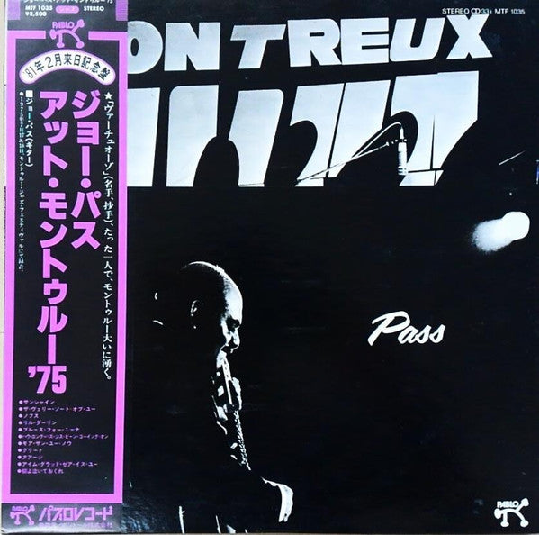 At The Montreux Jazz Festival 1975