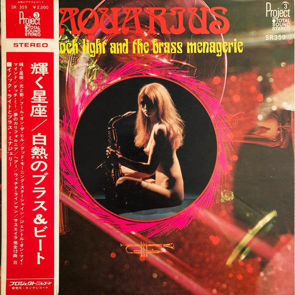 Unknown Release