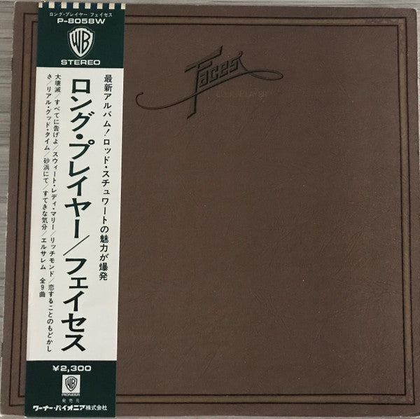 Long Player