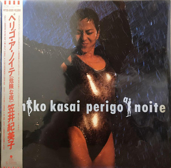 Perigo A Noite = ペリゴ・ア・ノイテ