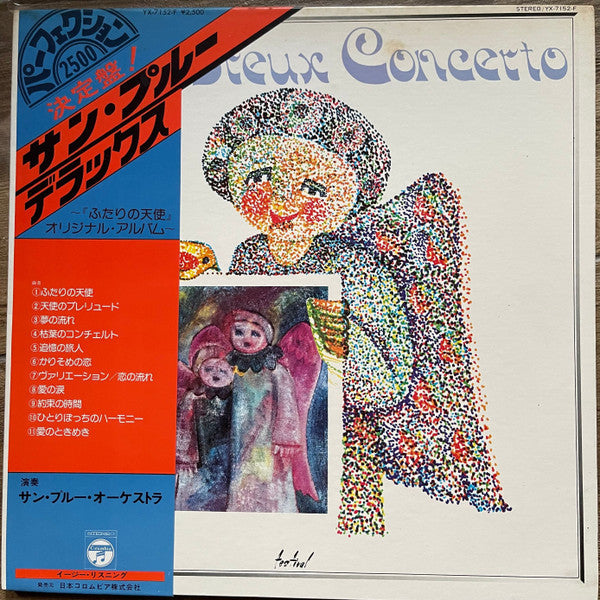 Concerto