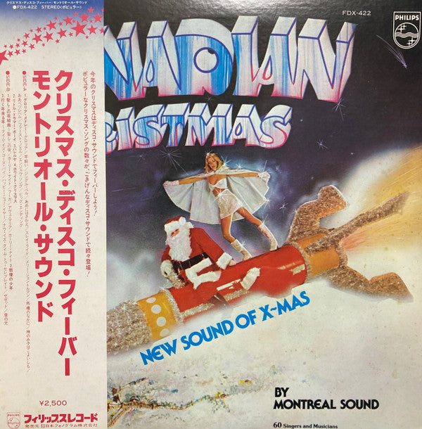 Noël Disco