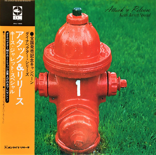 Attack + Release (Keith Jarrett Special)