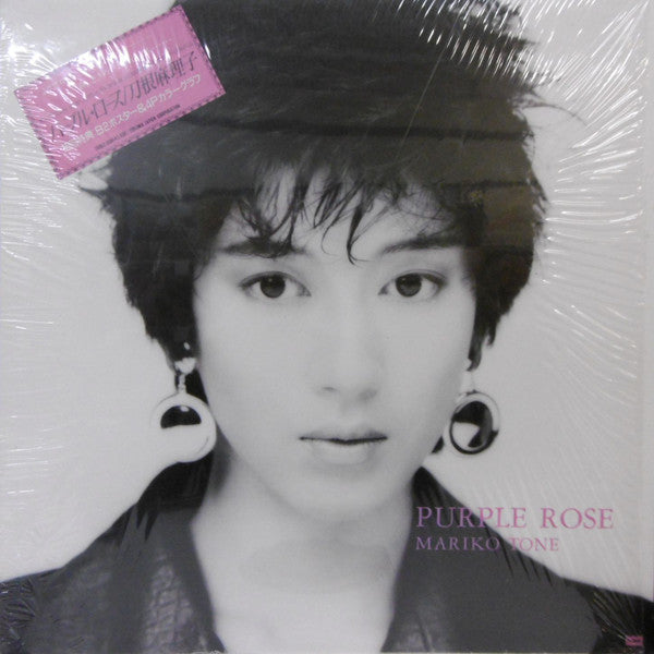 Purple Rose