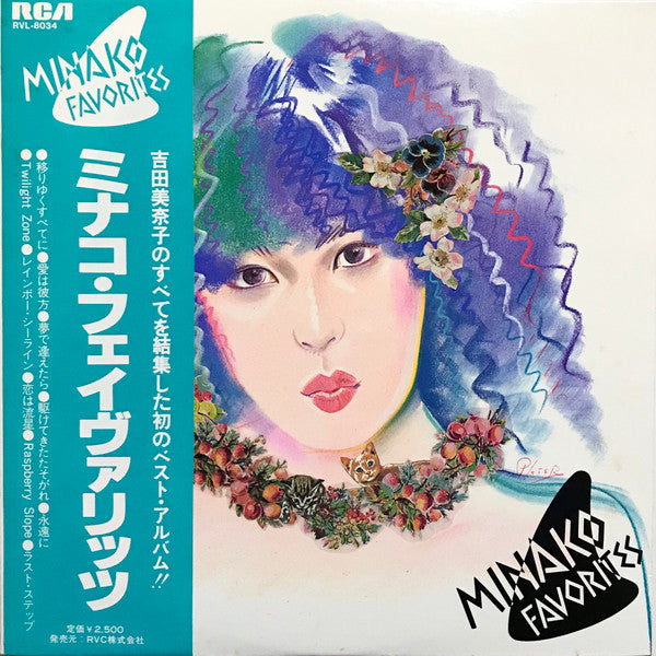 Minako Favorites =ミナコ・フェイヴァリッツ