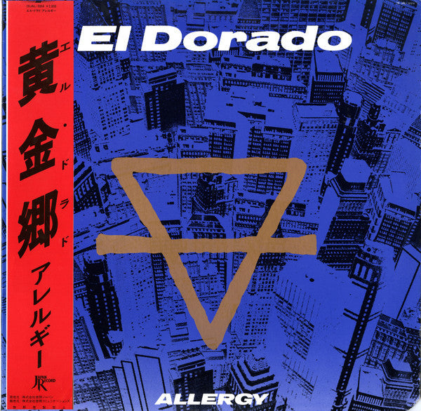 El Dorado