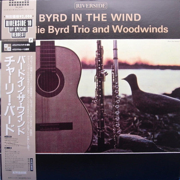 Byrd In The Wind (Jazz At The Showboat, Vol. II)