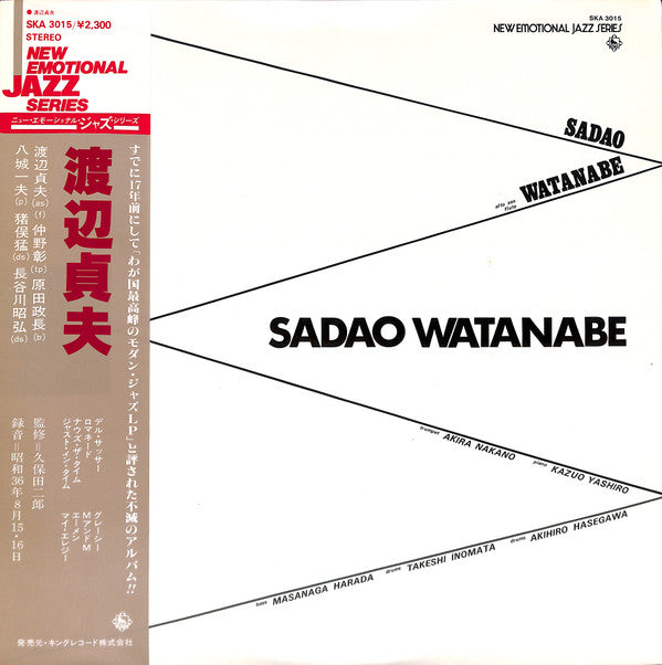 Sadao Watanabe