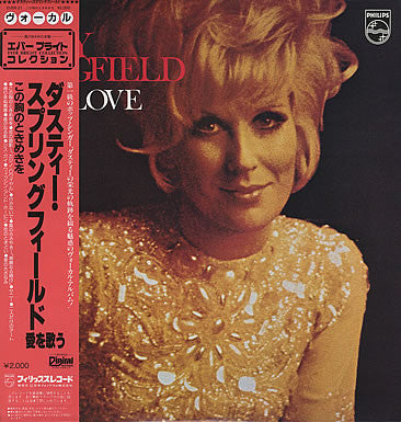 Sings Love