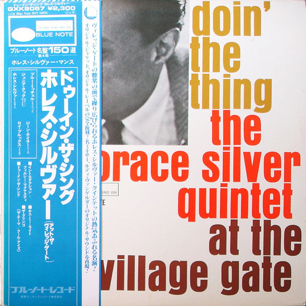 Doin' The Thing - At The Village Gate