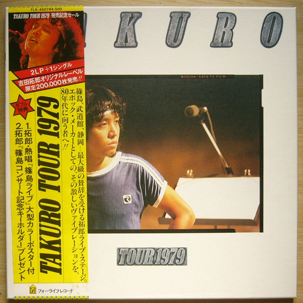 Unknown Release