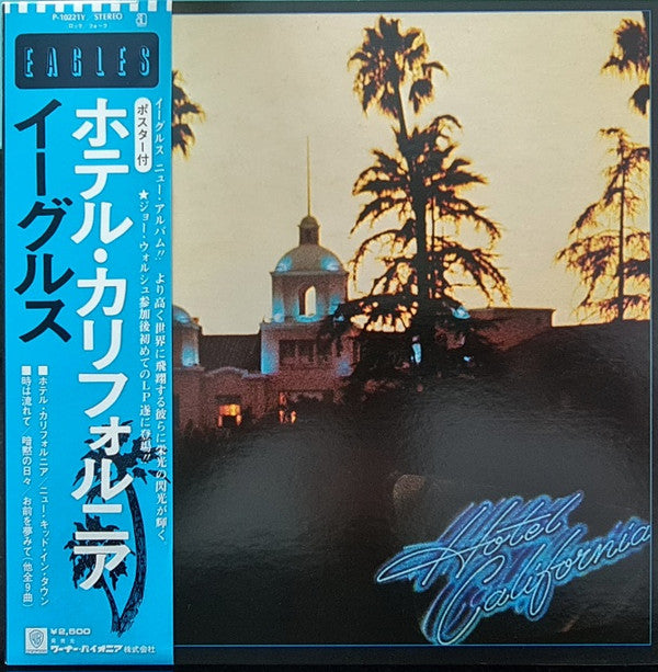 Hotel California