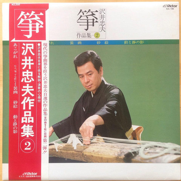 Unknown Release