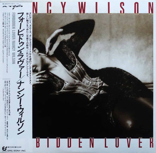 Forbidden Lover = フォービドゥン・ラヴァー