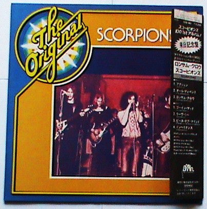 Lonesome Crow