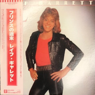 Feel The Need