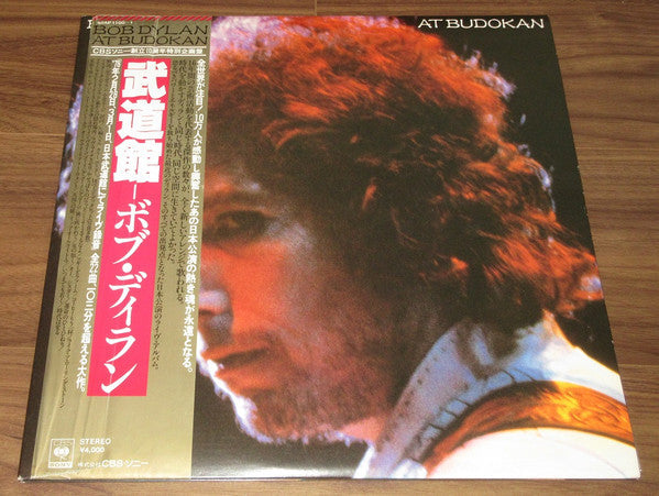 Bob Dylan At Budokan