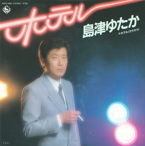 Unknown Release