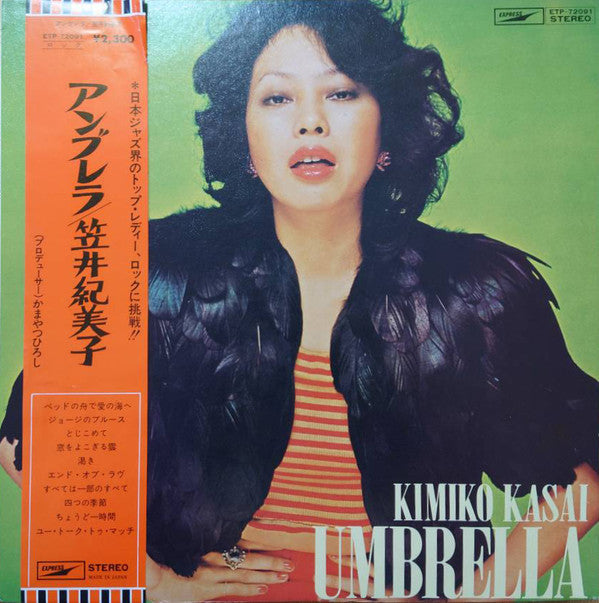 Umbrella