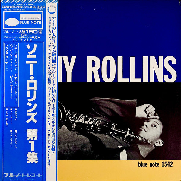 Sonny Rollins