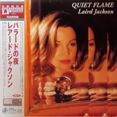 Quiet Flame