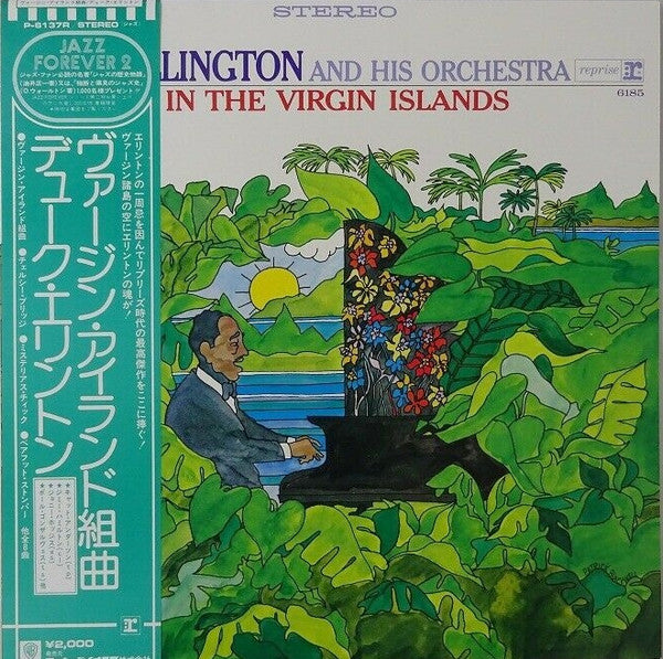Concert In The Virgin Islands