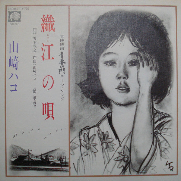 Unknown Release