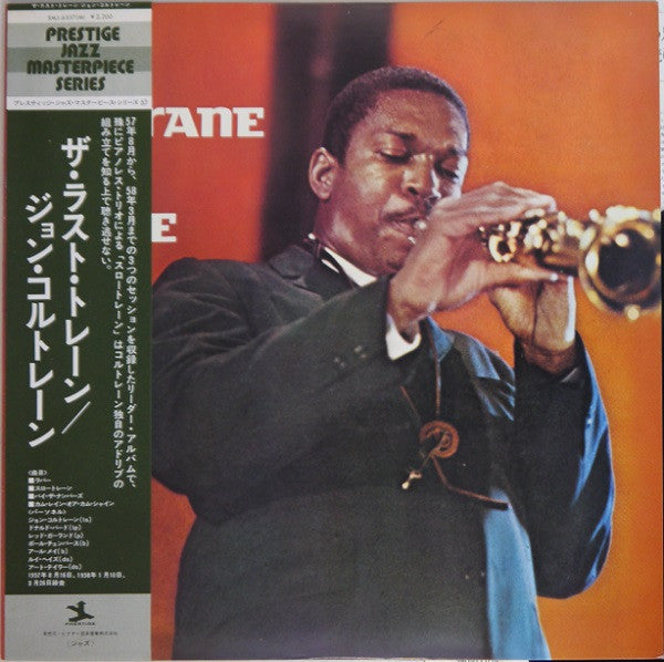 The Last Trane
