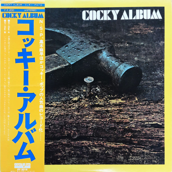 Unknown Release