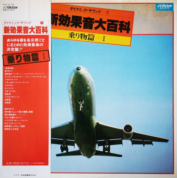 Unknown Release
