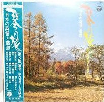 Unknown Release