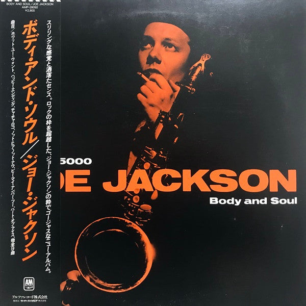Body And Soul