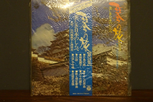 Unknown Release