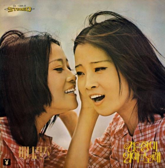 검은장미 / 엄마의 노래