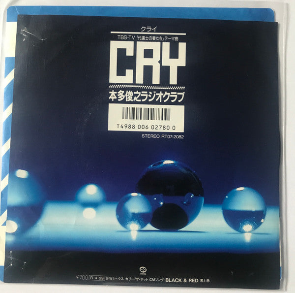 Unknown Release