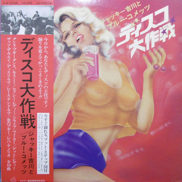 Unknown Release