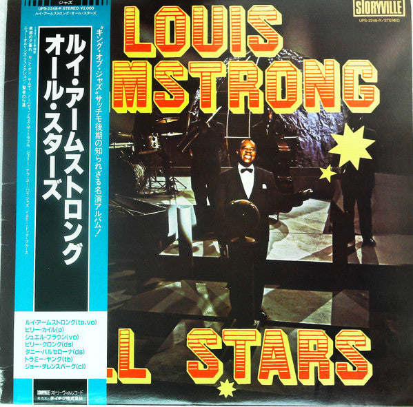Louis Armstrong's All Stars