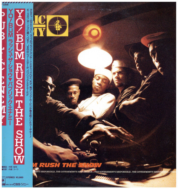 Yo! Bum Rush The Show
